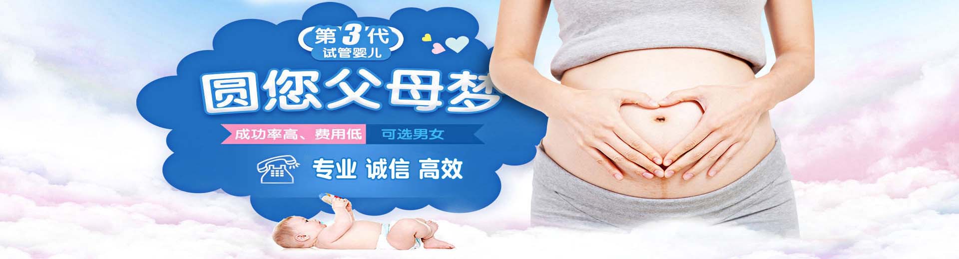 专业高龄供卵助孕推荐服务微信群,靠谱同性代怀助孕推荐服务微信群,专业同志代怀推荐咨询费用多少图片2