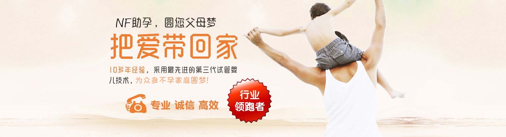 专业高龄供卵助孕推荐服务微信群,靠谱同性代怀助孕推荐服务微信群,专业同志代怀推荐咨询费用多少图片3